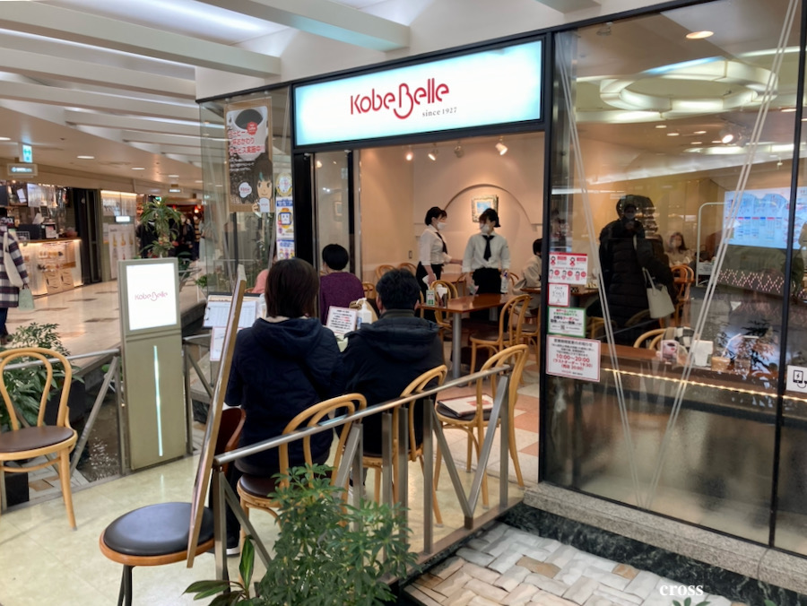 神戸ベル喫茶店